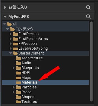 画像集 No.074のサムネイル画像 / 【完全ガイド】制作経験ゼロの社会人向けゲーム制作入門。夏休みを使って,Unreal EngineのFPSミニゲームを完成させてみよう