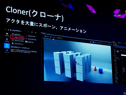  No.021Υͥ / UE5After EffectsΤ褦ʥ⡼󥰥եå㤦ǽMotion DesignסUEFest24TOKYO