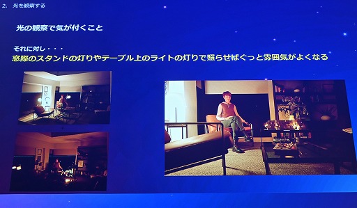 ꡼ No.017Υͥ / UE5Lumenǡ饤ƥ󥰤Ϸи§ǤϤʤľŪʤΤˡǸؤδ俳᤯Unreal Fest Tokyo 2025