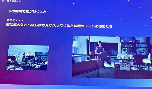 ꡼ No.018Υͥ / UE5Lumenǡ饤ƥ󥰤Ϸи§ǤϤʤľŪʤΤˡǸؤδ俳᤯Unreal Fest Tokyo 2025