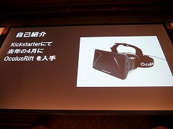 画像集#004のサムネイル/「Miku Miku Akushu」の作者が「主婦ゆに!」を通じて示した,UnityとVRアプリ制作の未来像