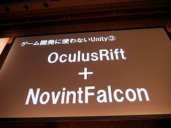 画像集#006のサムネイル/「Miku Miku Akushu」の作者が「主婦ゆに!」を通じて示した,UnityとVRアプリ制作の未来像