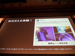 画像集#010のサムネイル/「Miku Miku Akushu」の作者が「主婦ゆに!」を通じて示した,UnityとVRアプリ制作の未来像