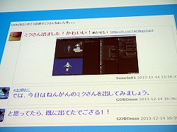画像集#018のサムネイル/「Miku Miku Akushu」の作者が「主婦ゆに!」を通じて示した,UnityとVRアプリ制作の未来像