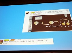 画像集#019のサムネイル/「Miku Miku Akushu」の作者が「主婦ゆに!」を通じて示した,UnityとVRアプリ制作の未来像