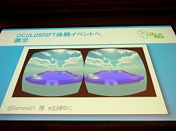 画像集#021のサムネイル/「Miku Miku Akushu」の作者が「主婦ゆに!」を通じて示した,UnityとVRアプリ制作の未来像