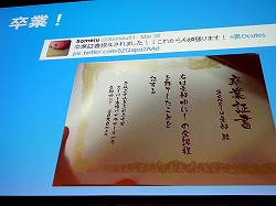 画像集#022のサムネイル/「Miku Miku Akushu」の作者が「主婦ゆに!」を通じて示した,UnityとVRアプリ制作の未来像
