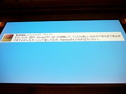 画像集#023のサムネイル/「Miku Miku Akushu」の作者が「主婦ゆに!」を通じて示した,UnityとVRアプリ制作の未来像