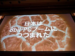 画像集#030のサムネイル/「Miku Miku Akushu」の作者が「主婦ゆに!」を通じて示した,UnityとVRアプリ制作の未来像