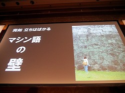 画像集#031のサムネイル/「Miku Miku Akushu」の作者が「主婦ゆに!」を通じて示した,UnityとVRアプリ制作の未来像