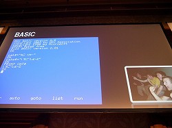 画像集#033のサムネイル/「Miku Miku Akushu」の作者が「主婦ゆに!」を通じて示した,UnityとVRアプリ制作の未来像