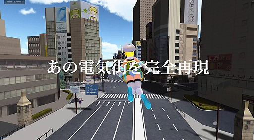 Unity3DԻԥǥǡJapanese Otaku City