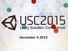 Unity Solution Conference 2015開催。CADなど産業分野での活用やリアルタイムレイトレースなどUnityの最新情報を紹介