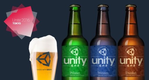 画像集 No.003のサムネイル画像 / 「Unite 2016 Tokyo」懇親会の参加者やライトニングトークの募集が始まる