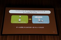 画像ギャラリー No.018のサムネイル画像 / ［Unite 2018］ユニティ・テクノロジーズ・ジャパンの「Unity教育プロジェクト」とは。子ども向け教材の展開も示されたセッションをレポート