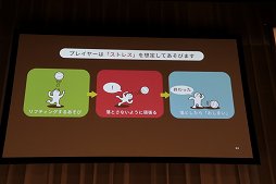 画像ギャラリー No.019のサムネイル画像 / ［Unite 2018］ユニティ・テクノロジーズ・ジャパンの「Unity教育プロジェクト」とは。子ども向け教材の展開も示されたセッションをレポート