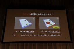 画像ギャラリー No.020のサムネイル画像 / ［Unite 2018］ユニティ・テクノロジーズ・ジャパンの「Unity教育プロジェクト」とは。子ども向け教材の展開も示されたセッションをレポート