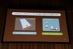 画像ギャラリー No.021のサムネイル画像 / ［Unite 2018］ユニティ・テクノロジーズ・ジャパンの「Unity教育プロジェクト」とは。子ども向け教材の展開も示されたセッションをレポート