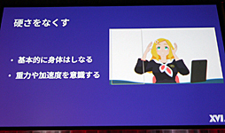画像ギャラリー No.016のサムネイル画像 / ［Unite 2018］バーチャルYouTuberに魂を込め，“東雲めぐ”という魔法をかける。「AniCast！東雲めぐちゃんの魔法ができるまで」聴講レポート