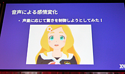 画像ギャラリー No.017のサムネイル画像 / ［Unite 2018］バーチャルYouTuberに魂を込め，“東雲めぐ”という魔法をかける。「AniCast！東雲めぐちゃんの魔法ができるまで」聴講レポート