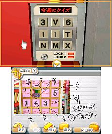 画像集#007のサムネイル/3DS向けDLソフト「@SIMPLE DLシリーズ Vol.9 THE 密室からの脱出〜テレビ局密着24時編〜」が配信スタート。テレビ番組収録スタジオから脱出せよ