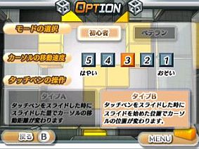 画像集#012のサムネイル/3DS向けDLソフト「@SIMPLE DLシリーズ Vol.9 THE 密室からの脱出〜テレビ局密着24時編〜」が配信スタート。テレビ番組収録スタジオから脱出せよ