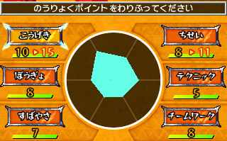 画像集#035のサムネイル/「ビーストサーガ 最強激突コロシアム!」ゲーム概要を一挙公開。キャラごとに用意された“ビーストアクション”を駆使して戦う対戦アクションゲームだ