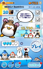 画像集#002のサムネイル/アクションゲーム「エアペンギンフレンズ」がLINE GAMEで配信に