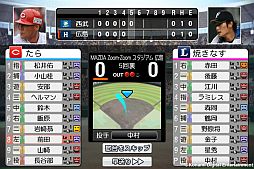画像集#003のサムネイル/「プロ野球スピリッツ CONNECT」Android版が配信。iOS版もキャンペーン開催