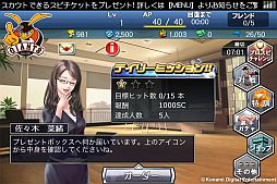 画像集#007のサムネイル/「プロ野球スピリッツ CONNECT」Android版が配信。iOS版もキャンペーン開催