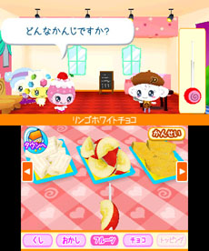 画像集#015のサムネイル/「たまごっちのドキドキ☆ドリームおみせっち」が5月23日に発売。人気の仕事にチャレンジ&自分だけの街作りを楽しもう