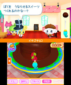 画像集#016のサムネイル/「たまごっちのドキドキ☆ドリームおみせっち」が5月23日に発売。人気の仕事にチャレンジ&自分だけの街作りを楽しもう