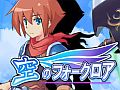 【4月5日のiOS向けアプリセール情報】KEMCOのファンタジーRPG「空のフォークロア」が発売記念セールで450円に