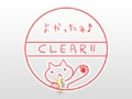 道を描いて猫たちを導け。iOS向けラインドロー系ゲーム「cat&line2」を紹介する「(ほぼ)日刊スマホゲーム通信」第222回