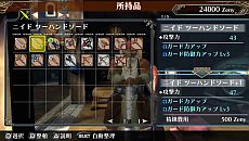画像集#022のサムネイル/「ラグナロク オデッセイ エース」,職業「ソードウォーリア」「クレリック」の新アクション「ACEスキル」が公開に。成長武器「ハロモナスウェポン」情報も