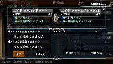 画像集#023のサムネイル/「ラグナロク オデッセイ エース」,職業「ソードウォーリア」「クレリック」の新アクション「ACEスキル」が公開に。成長武器「ハロモナスウェポン」情報も