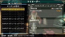 画像集#025のサムネイル/「ラグナロク オデッセイ エース」,職業「ソードウォーリア」「クレリック」の新アクション「ACEスキル」が公開に。成長武器「ハロモナスウェポン」情報も