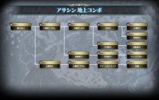 画像集#004のサムネイル/「ラグナロク オデッセイ エース」,職業「アサシン」「メイジ」の基本アクションと「ACEスキル」を紹介。各種カード情報も明らかに