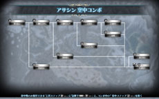 画像集#005のサムネイル/「ラグナロク オデッセイ エース」,職業「アサシン」「メイジ」の基本アクションと「ACEスキル」を紹介。各種カード情報も明らかに