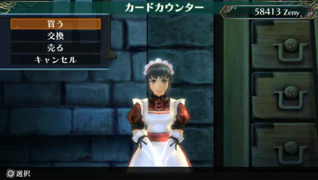 画像集#020のサムネイル/「ラグナロク オデッセイ エース」,職業「アサシン」「メイジ」の基本アクションと「ACEスキル」を紹介。各種カード情報も明らかに