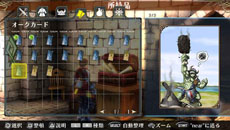 画像集#023のサムネイル/「ラグナロク オデッセイ エース」,職業「アサシン」「メイジ」の基本アクションと「ACEスキル」を紹介。各種カード情報も明らかに