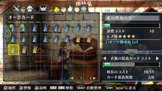 画像集#024のサムネイル/「ラグナロク オデッセイ エース」,職業「アサシン」「メイジ」の基本アクションと「ACEスキル」を紹介。各種カード情報も明らかに