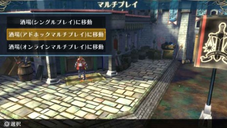 画像集#016のサムネイル/「ラグナロク オデッセイ エース」コラボタイトル15作品や,オンライン機能に関する情報が公開。体験版は8月8日に配信決定