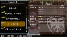 画像集#018のサムネイル/「ラグナロク オデッセイ エース」コラボタイトル15作品や,オンライン機能に関する情報が公開。体験版は8月8日に配信決定