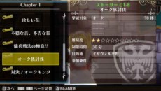画像集#019のサムネイル/「ラグナロク オデッセイ エース」コラボタイトル15作品や,オンライン機能に関する情報が公開。体験版は8月8日に配信決定