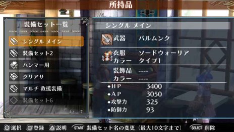 画像集#022のサムネイル/「ラグナロク オデッセイ エース」コラボタイトル15作品や,オンライン機能に関する情報が公開。体験版は8月8日に配信決定