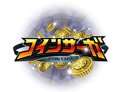 画像集#014のサムネイル/JACKPOTで一攫千金! コインプッシャーRPG×カードゲーム「コインサーガ」がiOS向けに本日配信スタート