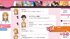 画像集#006のサムネイル/「俺の妹がこんなに可愛いわけがない。 ハッピーエンド」,各種システムの詳細が明らかに。DLC第1弾は「俺の妹たちがYシャツ姿なわけがない。パック」