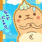 ブロック崩し&パーティーゲーム