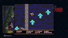 画像集#015のサムネイル/「ミッキーマウス キャッスル・オブ・イリュージョン」,ゲーム終盤に訪れる2つの世界とPS3版の早期購入特典が公開